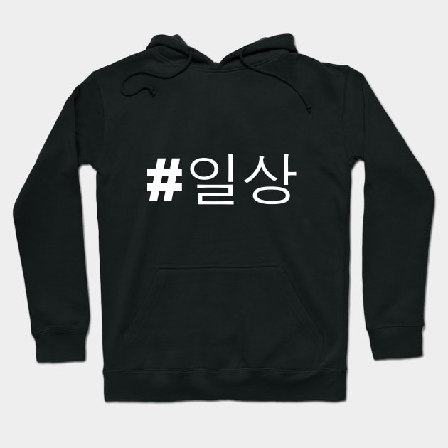 Japanese Hashtag Hoodie by AviToys